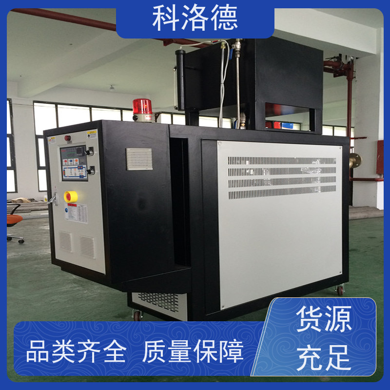 反应釜模温机热油机油温加热机技术设备操作方便支持安装售后