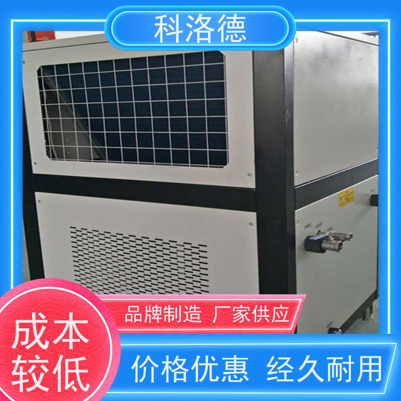 高低温控温机冰机厂家冰水机选型节能降温优选 结构紧凑 成本更低