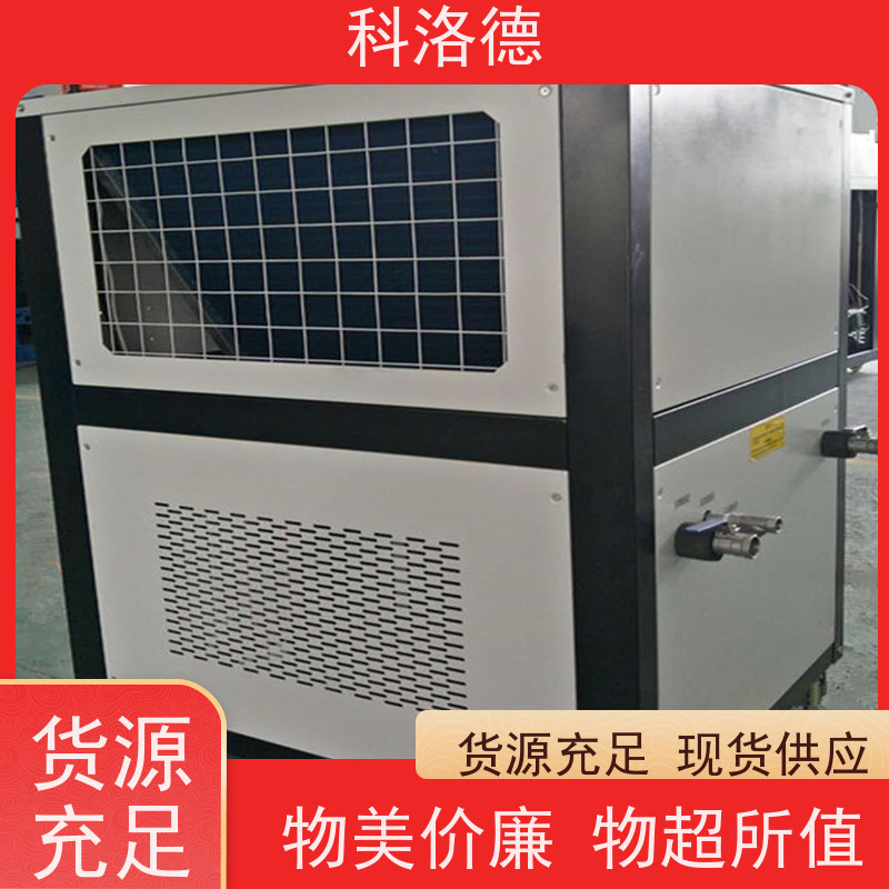 蒸发式冷凝机组低温水冷螺杆机钛材质冷水机类型齐全高性价比