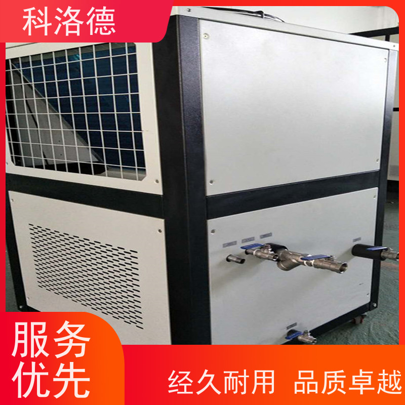 60匹水冷冰机冷水机组工业螺杆冷冻机环保低噪 按需定制