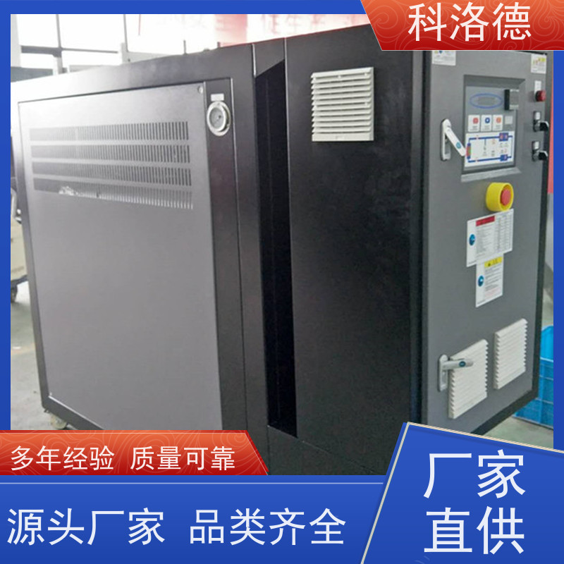 辊筒模温机温度控制系统油温加热机技术运行稳定使用便捷