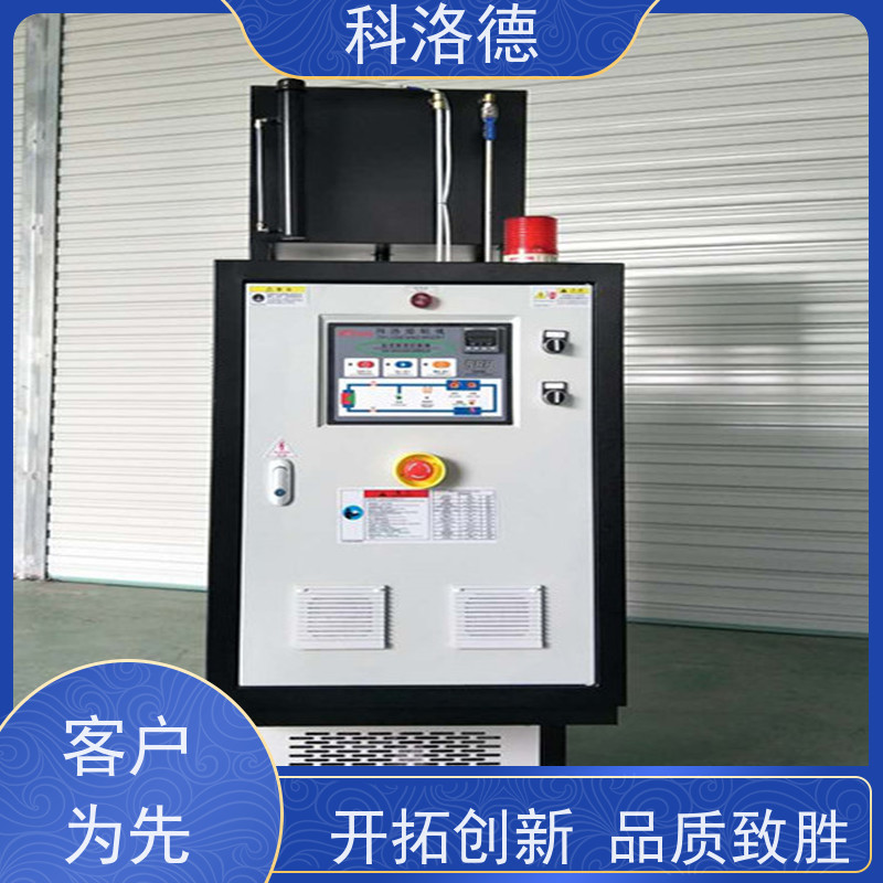 挤出模温机加热制冷一体机导热油控制系统运行稳定使用便捷