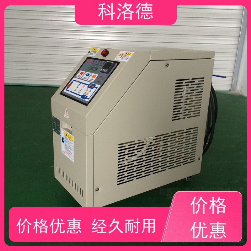 72KW电加热油炉模具控温机高温油温控制机多功能低能耗