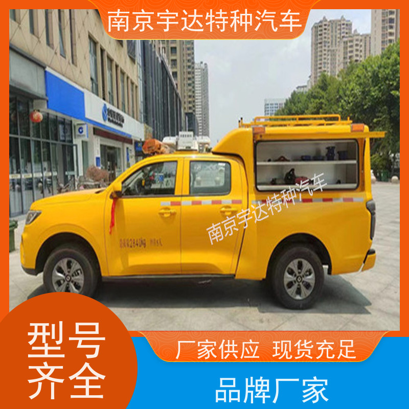 长城皮卡排水抢险车 为电力抢修燃气救险而生