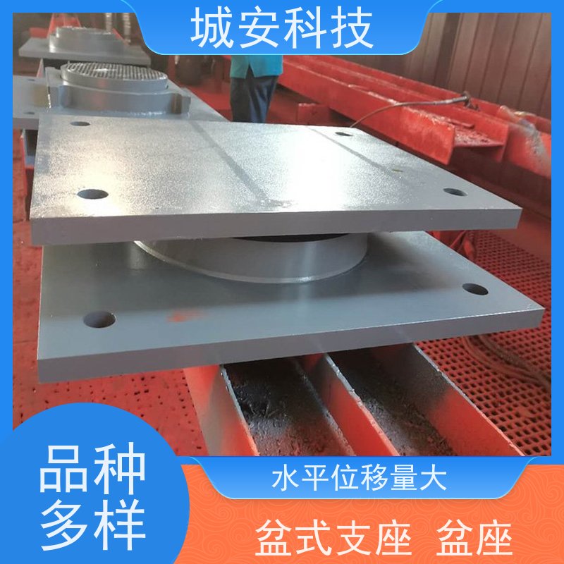 城安科技 成品 GPZ盆式支座 承受压力 水平位移能力强 支持加工定制