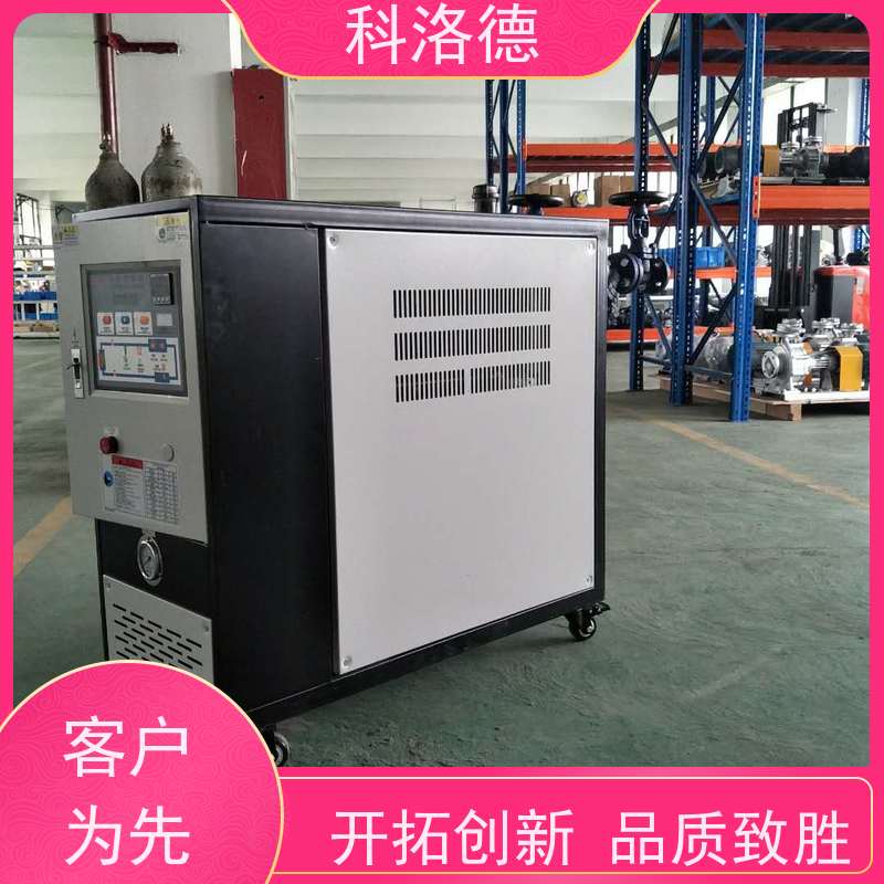油水换热模温机热油机高温油温控制机设备操作方便支持安装售后