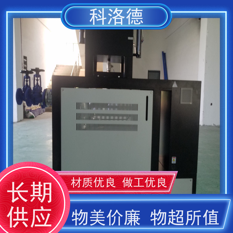 运油式模温机温度控制系统油温加热机技术性能稳定温控设备定制