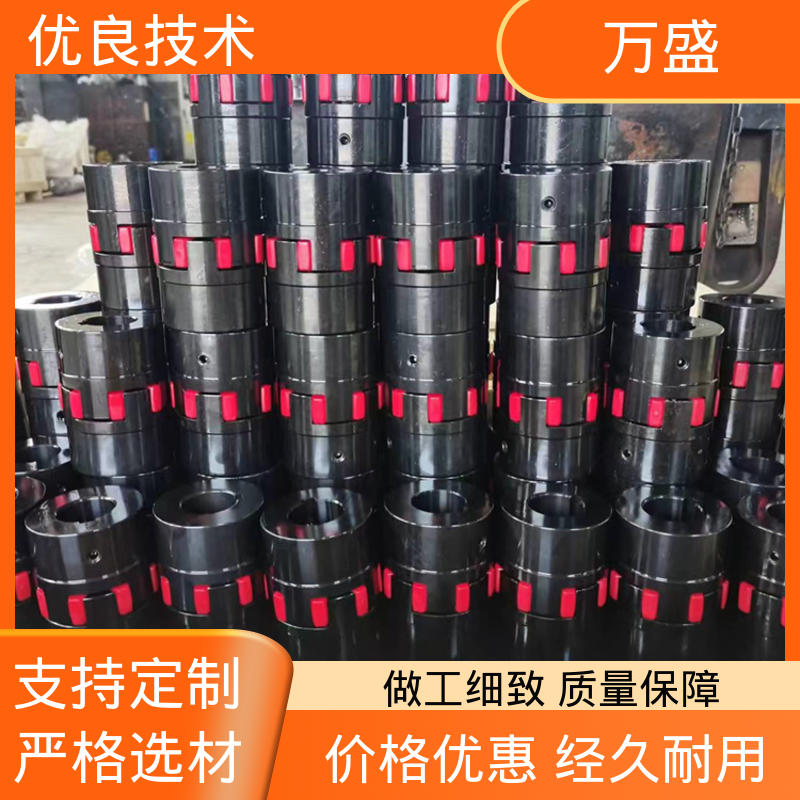 夹紧型弹性联轴节 承载能力大倾角大 三爪大扭矩连接器 万盛