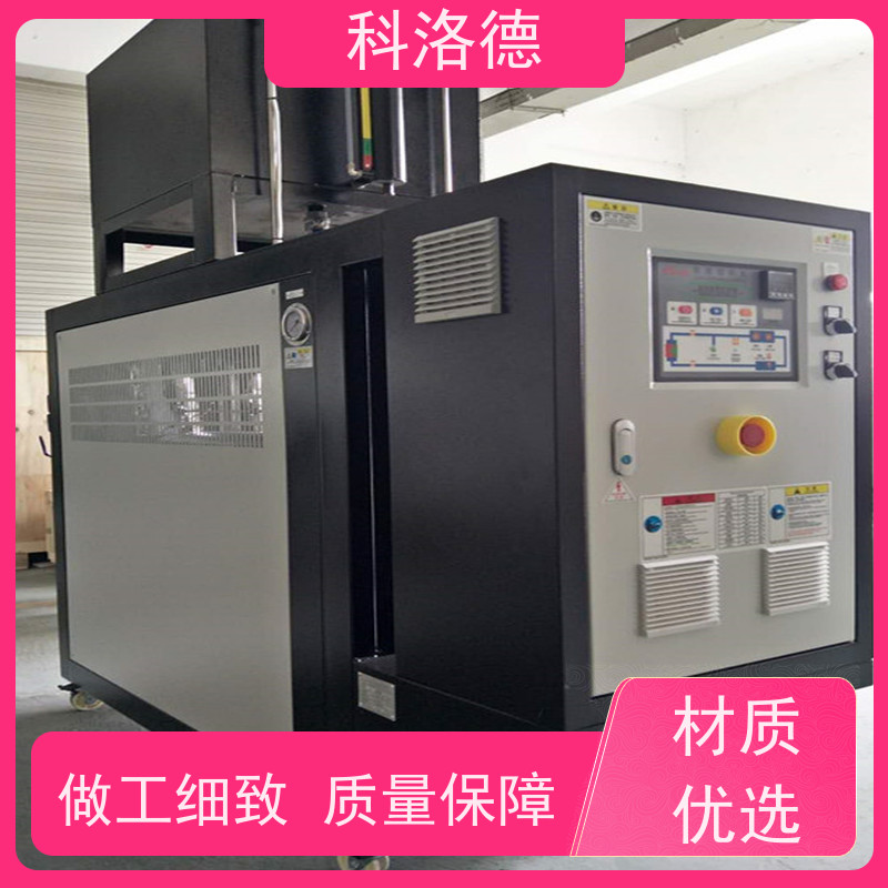 180度水温控制机导热油电加热器油温机制造商运行稳定使用便捷