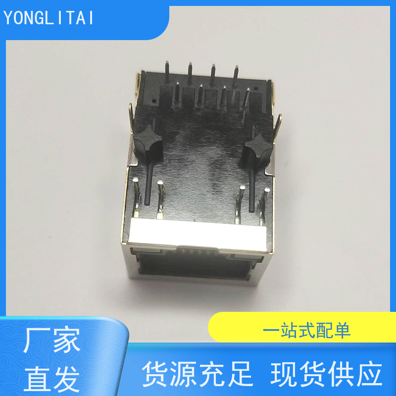 RJ45网络接口 网口连接器 带灯无灯 RA19013H02GA 电信光纤端口