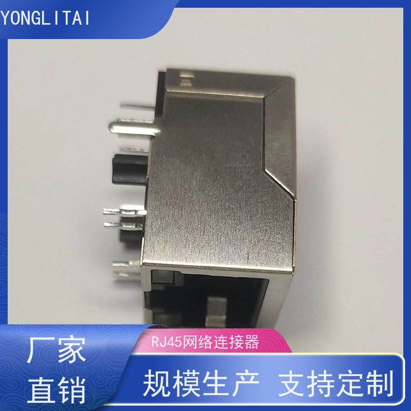 千兆网口RJ45 带屏蔽线 电信光纤端口 RA19013H02GA型号 网络连接器