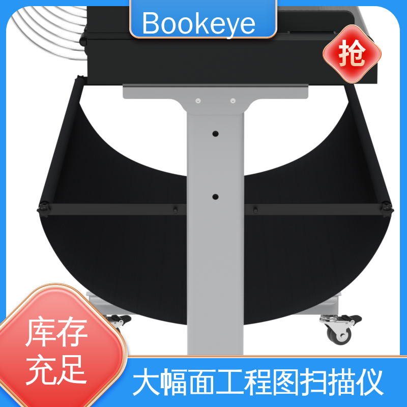  数字化加工 大图海报地图蓝图宽幅扫描仪 WT44-600 性价比高