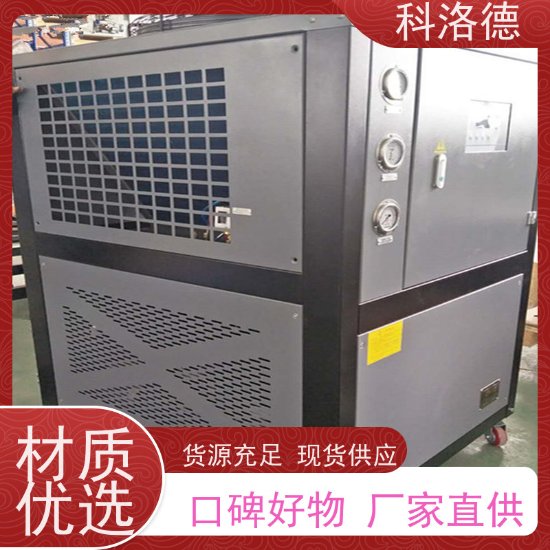 涡旋冰水机高低温一体机工业螺杆冷冻机控温 制冷系统设备数字显示 