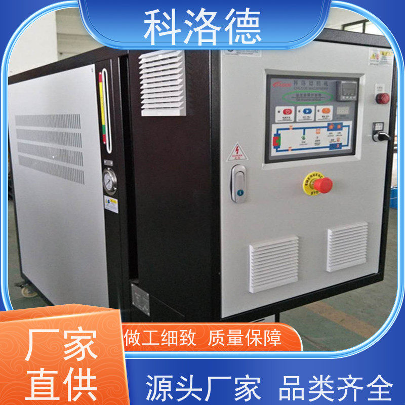 180度水温控制机热载体电加热炉油温机参数配置多功能低能耗