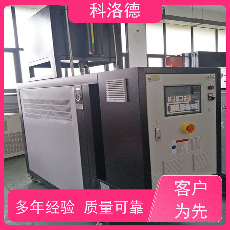 72KW电加热油炉模温控制机高低温一体循环油温机运行稳定使用便捷