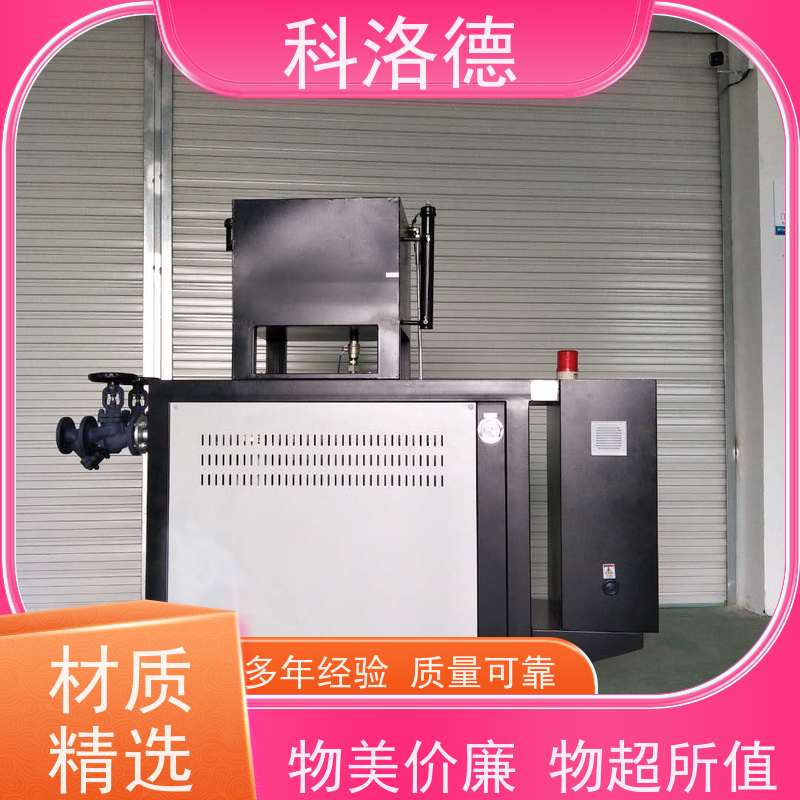 72KW电加热油炉温度循环控制机油温机制造商性能稳定温控设备定制