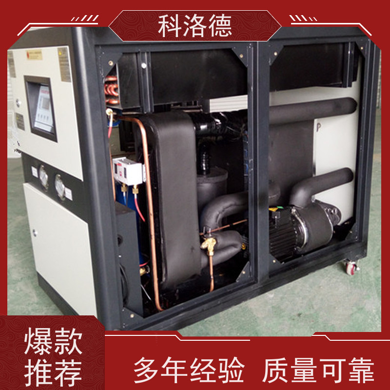 科洛德开放式冷水机水循环冷却器 适用范围广规格齐全