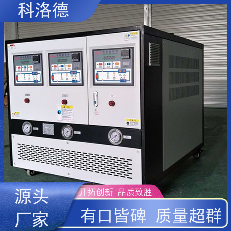 180度水温控制机导热油电加热设备模温机技术多功能低能耗