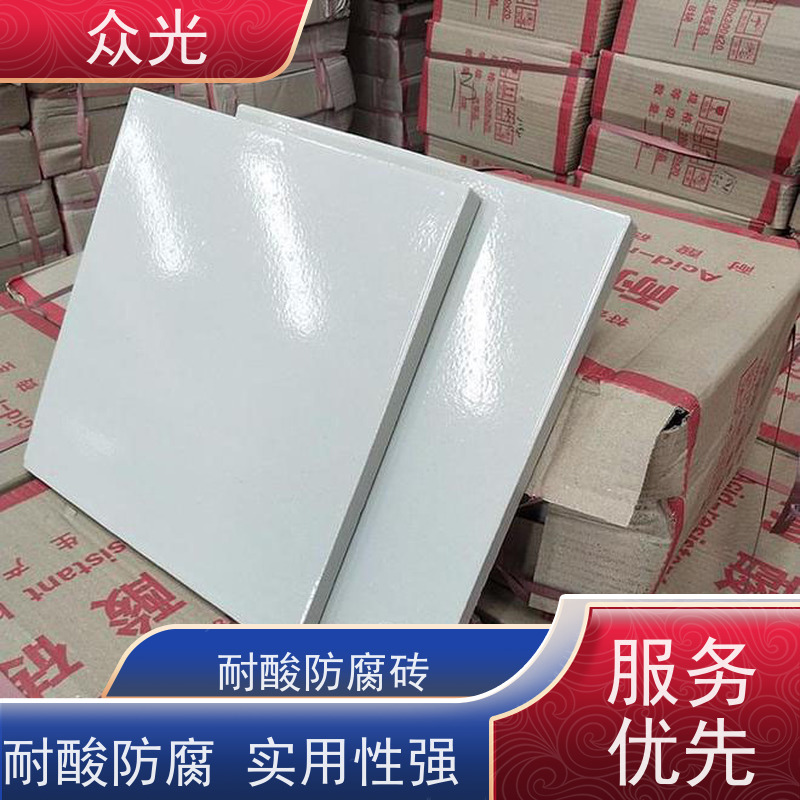 众光 耐酸陶瓷砖 操作施工方便 规格多样 用途广泛