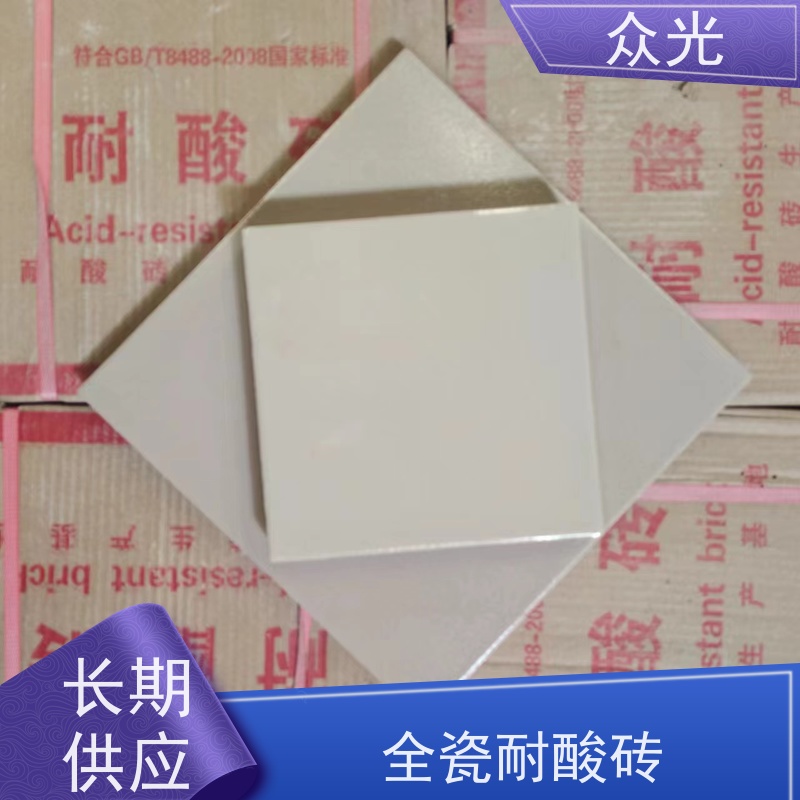 众光 耐酸防腐砖 用料充足 耐磨承重力强 长期供应 诚信经营