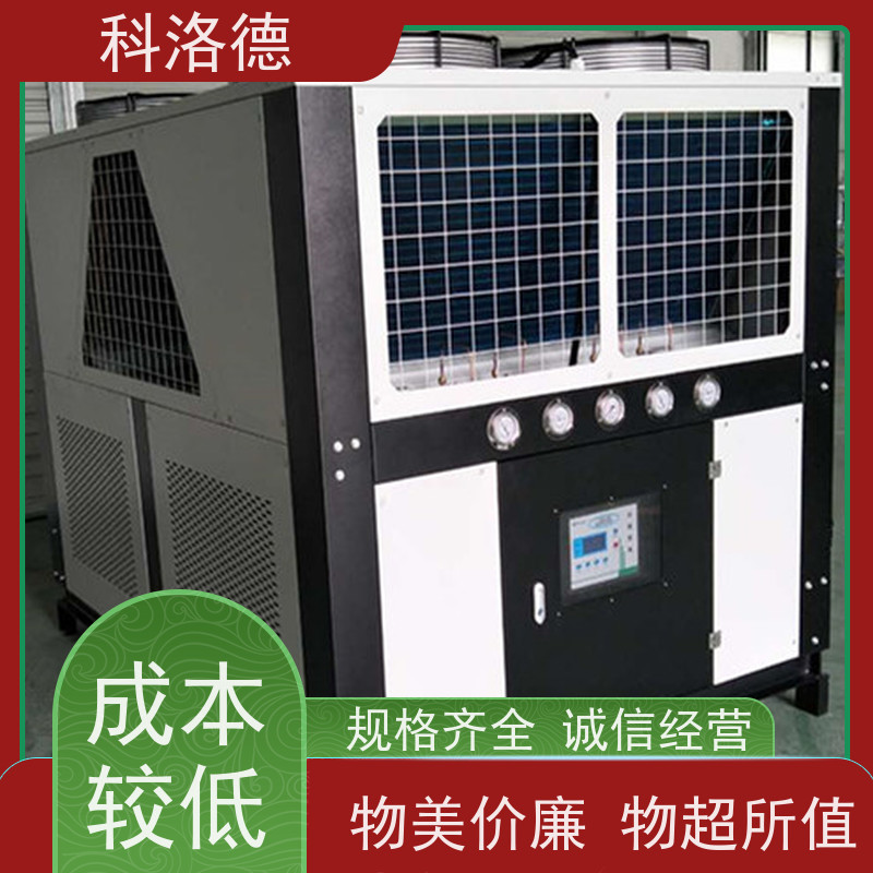 高低温控温机冷水机冷冻机全金属结构高效节能