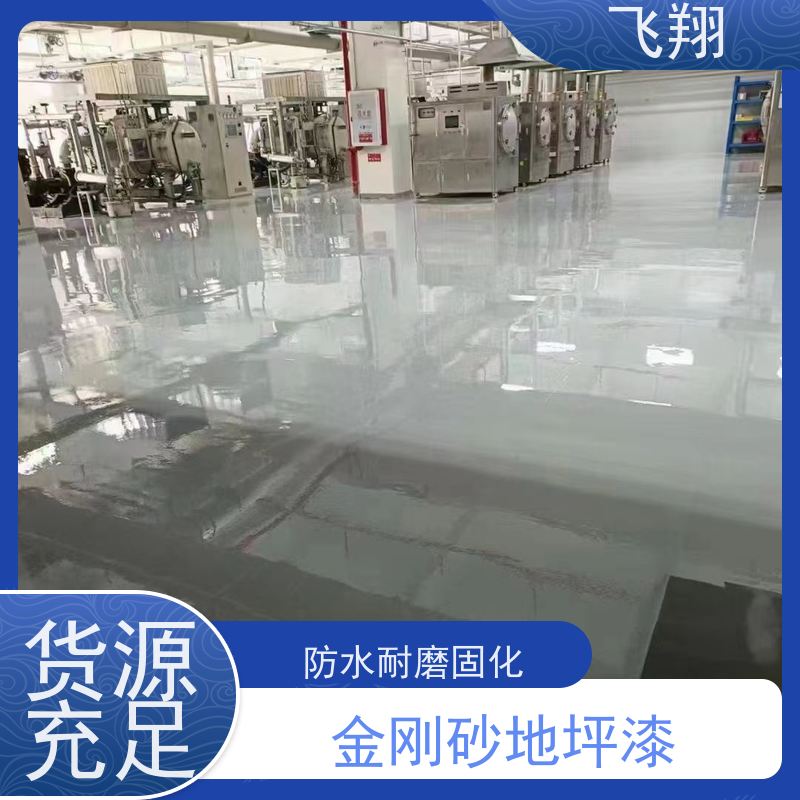 环氧自流平地坪漆工程 防滑耐磨固化 耐强酸碱 全国供应