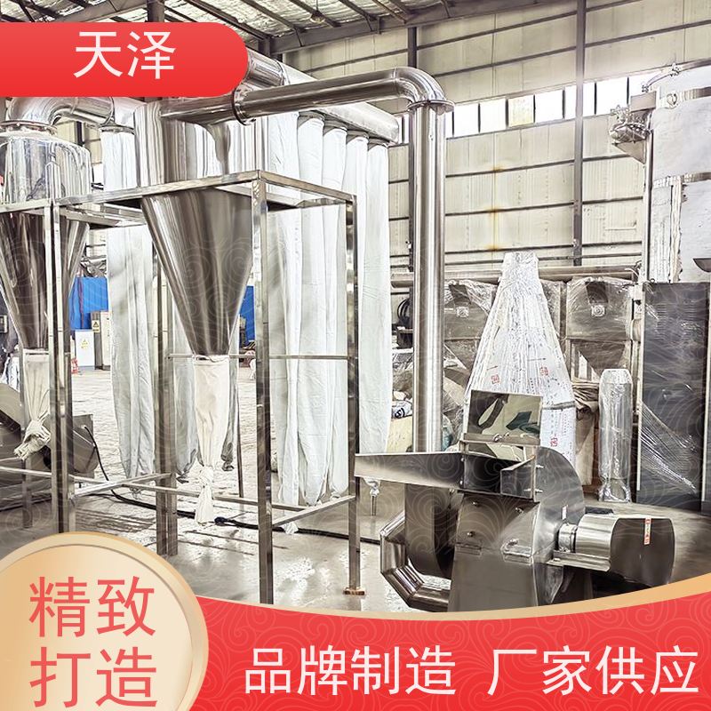 天泽机械 经久耐用 茶叶磨粉机 不锈钢 超微粉碎设备