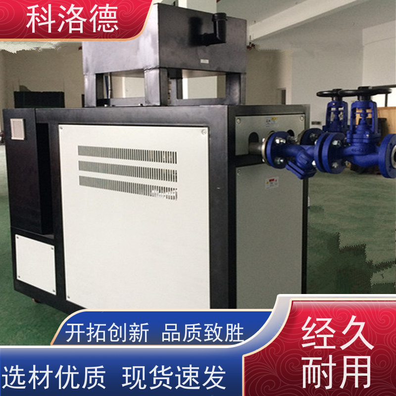 防爆电加热导热油炉油温控制系统60千瓦水温机多功能低能耗