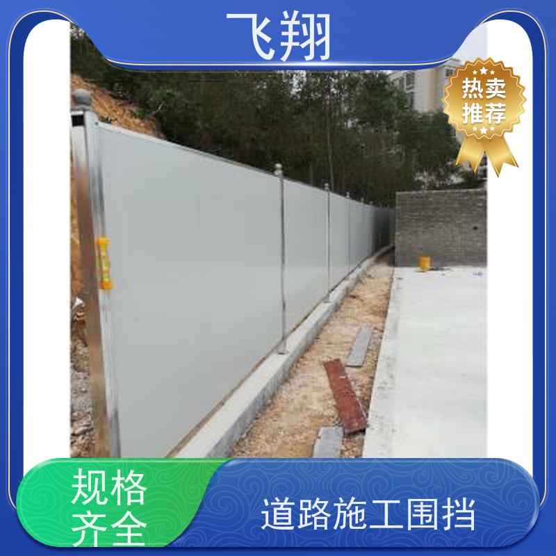 泡沫夹芯板施工围挡 临时围挡护栏租赁 规格齐全 供货及时