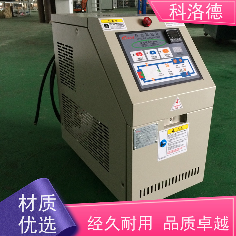 辊筒模温机温度控制机油温加热机技术性能稳定温控设备定制