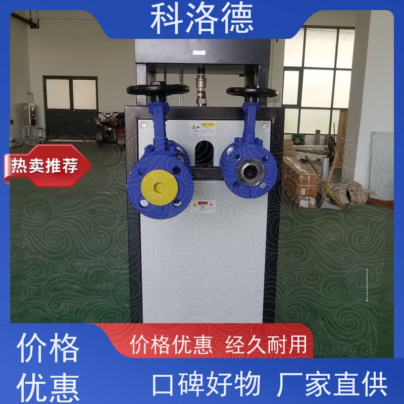 锂电薄膜模温机温度控制机油温加热机技术多功能低能耗