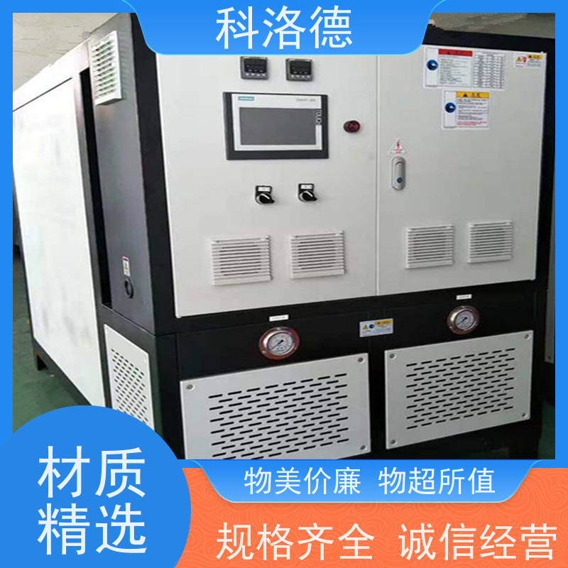 科洛德80匹冷水机厂家冷却机制冷能效高低能耗低噪音