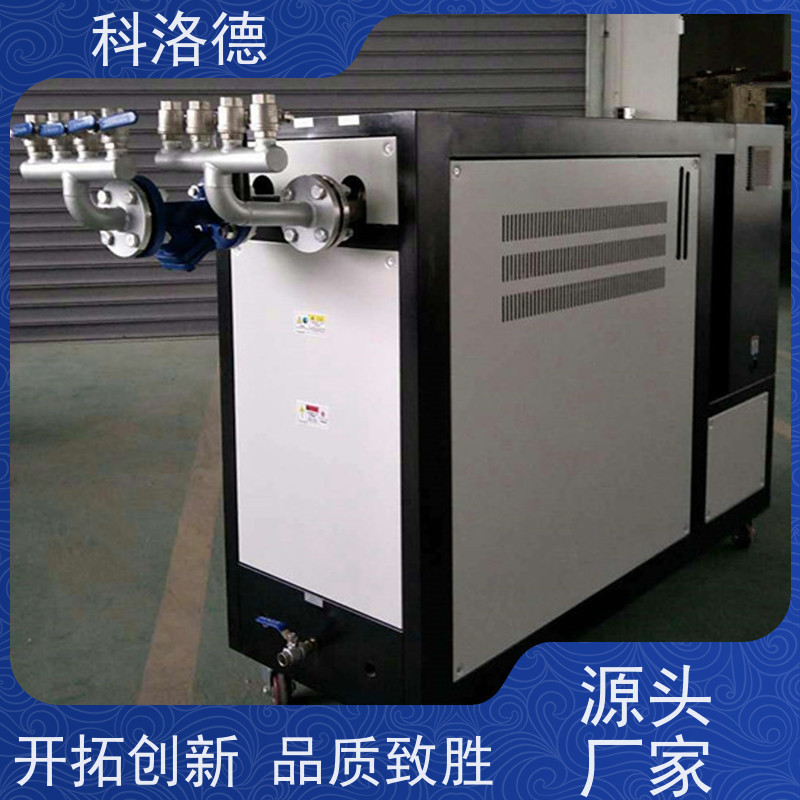 48KW导热油电加热炉模具温度控制机油温机制造商运行稳定使用便捷