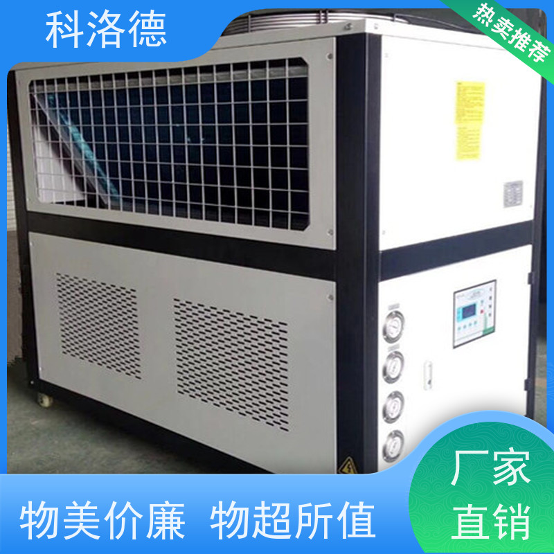 冰水制冷机30匹冷水机厂涡旋冷冻机多种规格型号可定制