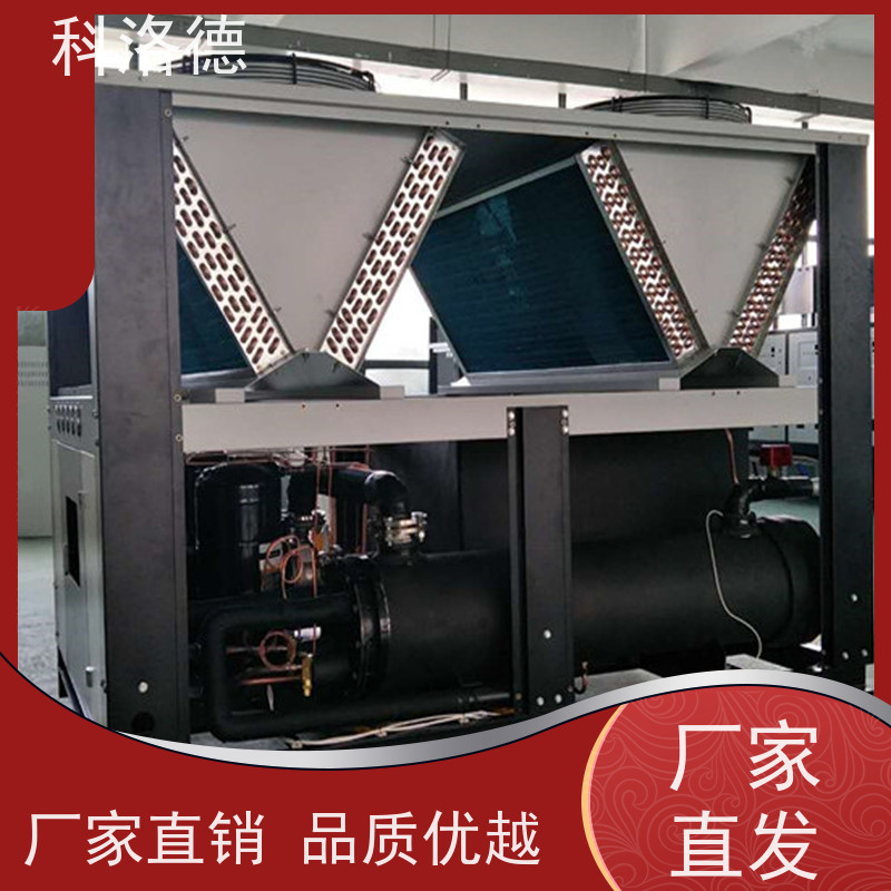 水冷型冰水机高低温一体机工业螺杆冷冻机类型齐全高性价比