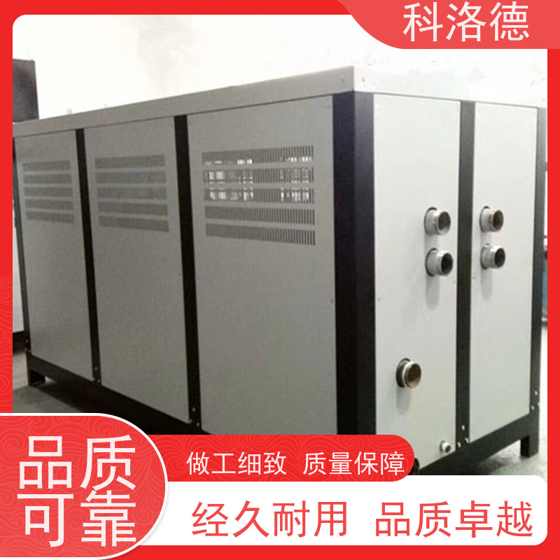 水冷式冷风机液压油冷却机冰水机选型制冷能效高低能耗低噪音