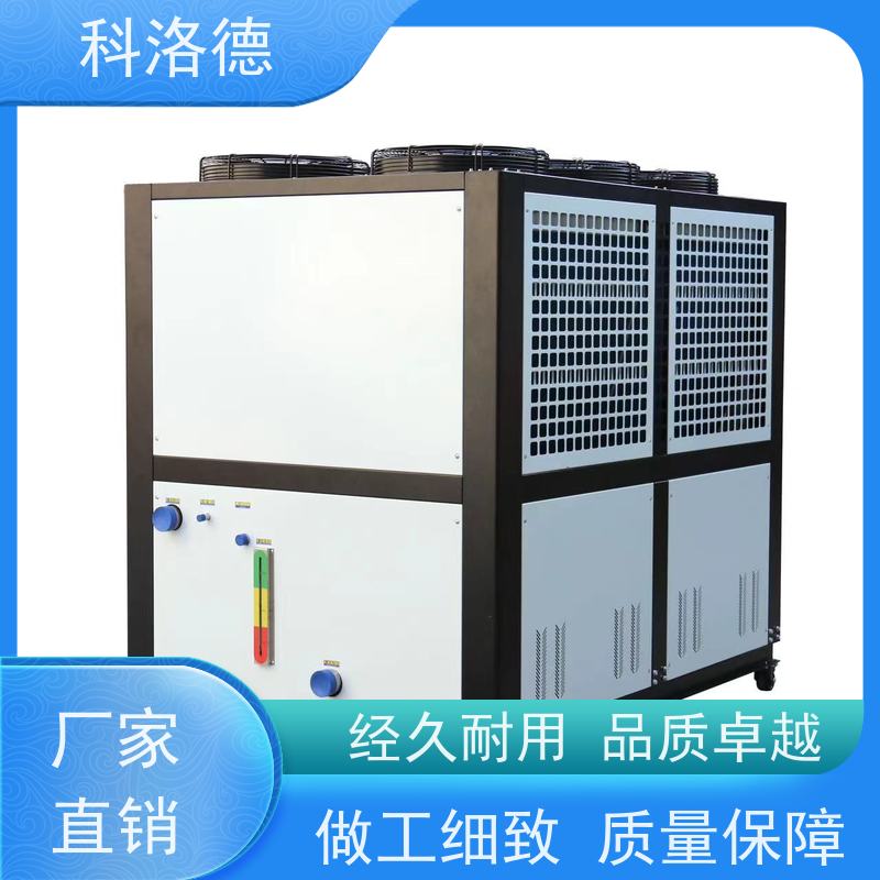 工业冷水机制冷机组 40mm规格160L水箱 实力雄厚专业靠谱