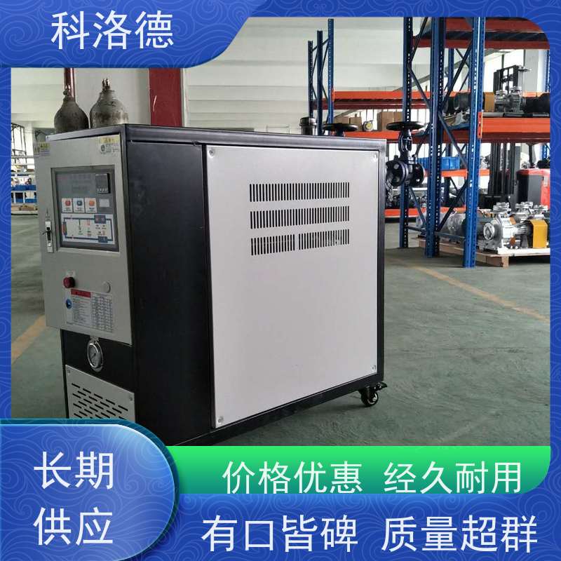 防爆电加热导热油炉温度控制机油温机制造商性能稳定温控设备定制