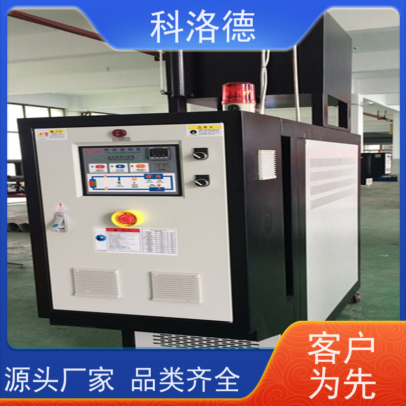 非标定制模温机导热油电加热器高温油温控制机多功能低能耗