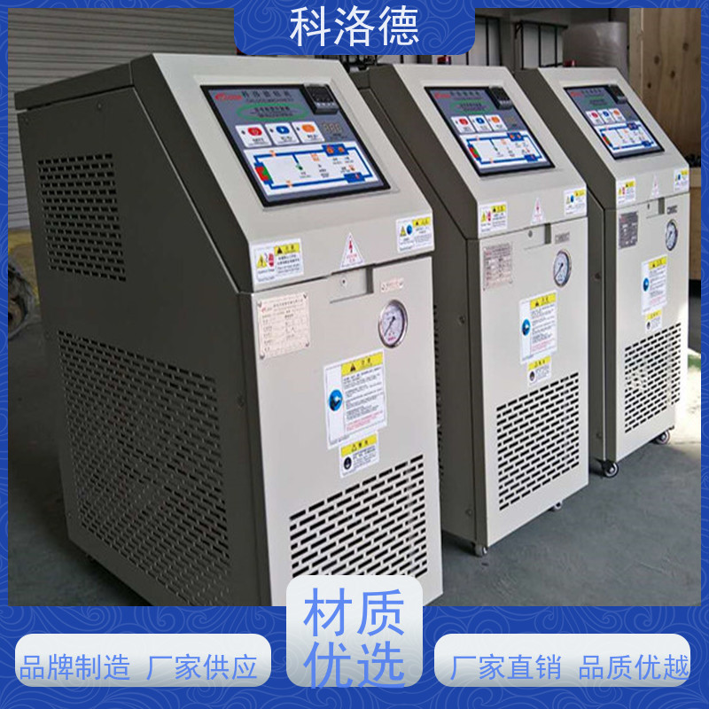防爆电加热导热油炉模温控制机300度油温机运行稳定使用便捷