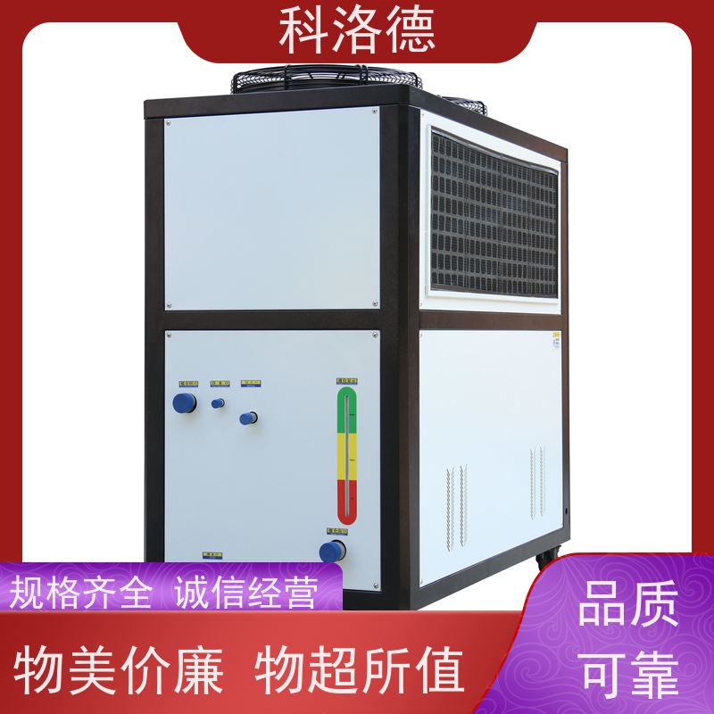 水冷制冷机组蒸发式冷水机工业螺杆冷冻机类型齐全高性价比