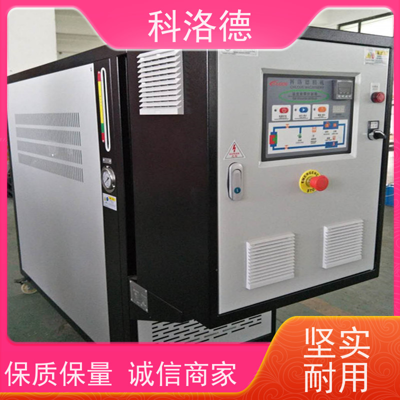 180度水温控制机导热油电锅炉油温机参数配置运行稳定使用便捷