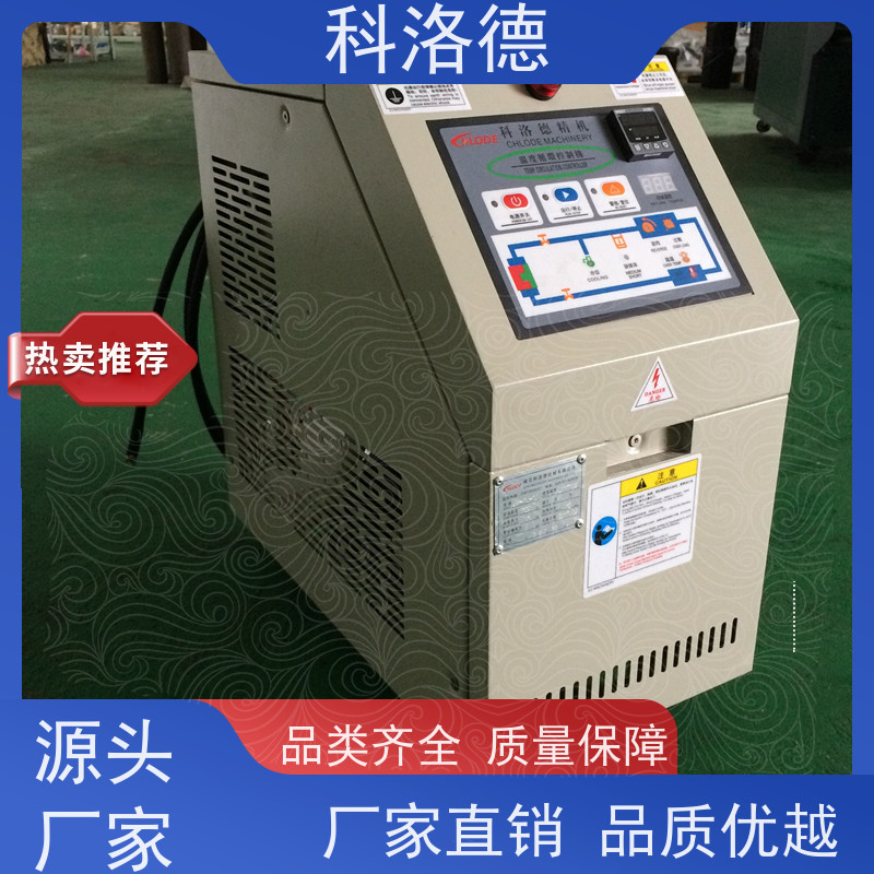 45千瓦模温机电加热导热油炉高温油温控制机多功能低能耗