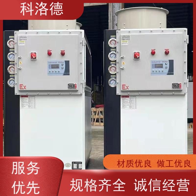 60匹水冷冰机低温冷冻机风冷螺杆冷水机控温 制冷系统设备数字显示 