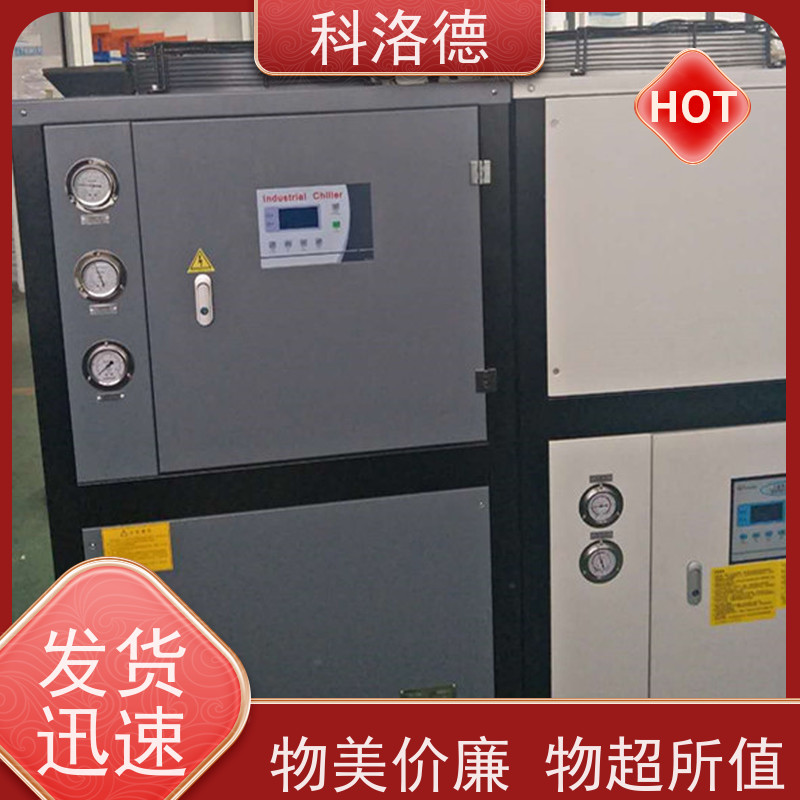 不锈钢冷水机组风冷机冷冻机 高效节能故障率低
