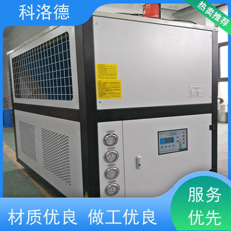 开放式冷水机工业冷冻机组水冷冷却机耐腐蚀坚固耐用 操作简单