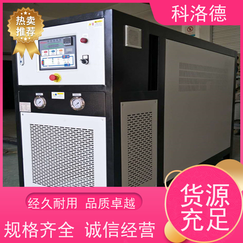 180度水温控制机电加热油炉油温机制造商多功能低能耗