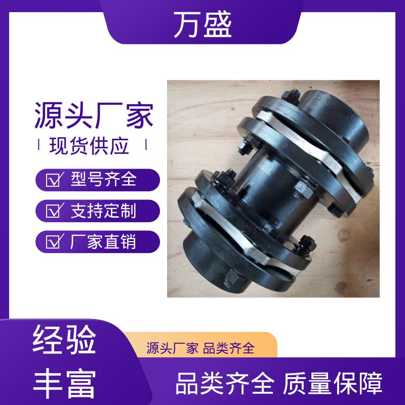 万盛 离心式泥浆泵 精度高寿命长低噪音 单膜片式联轴节 压缩机