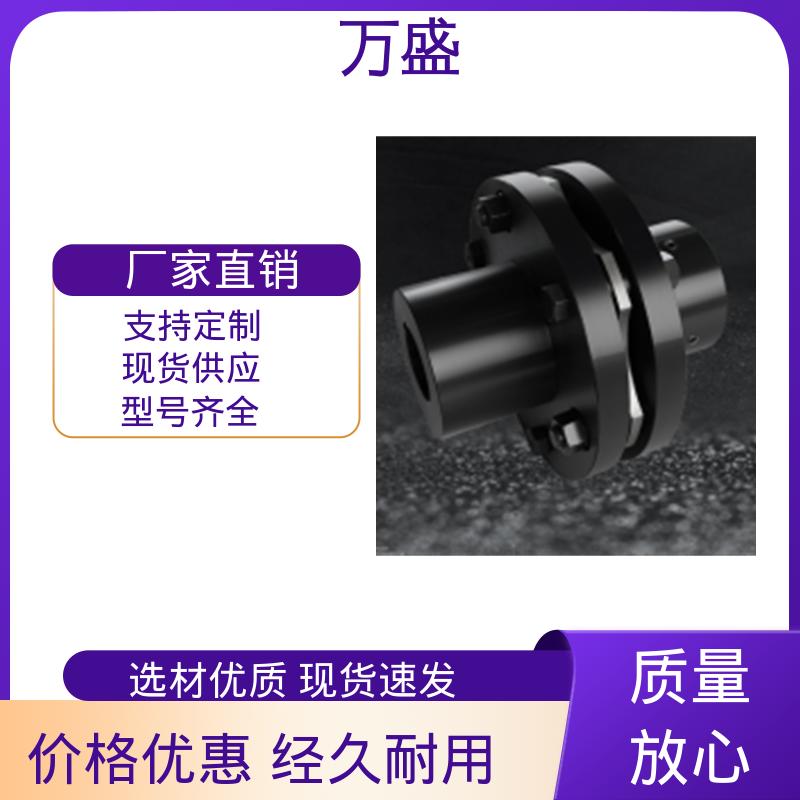 万盛 承载能力大倾角大 挤塑机 纸板机 JM型膜片联轴器