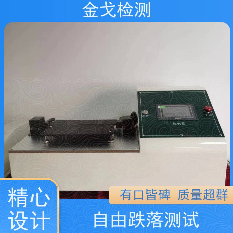 金戈检测 折叠屏手机弯折耐久测试机 适用于各种橡胶 非标定制